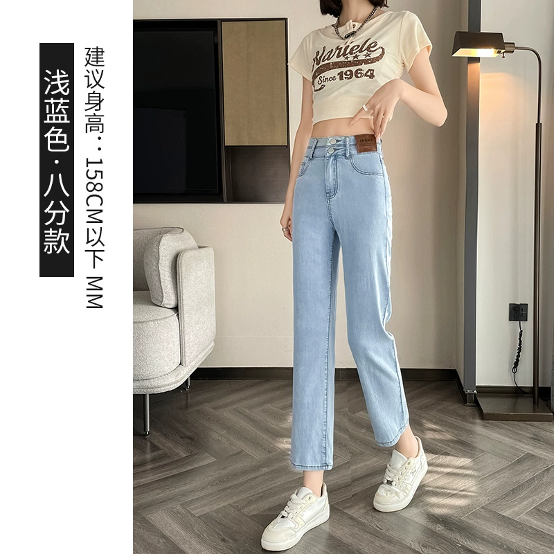 light-blue-under-158cm