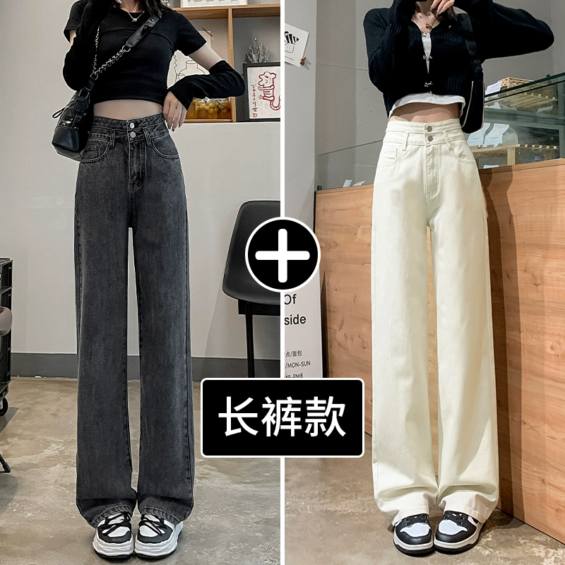 671-black-gray-trousers-671-beige-trousers