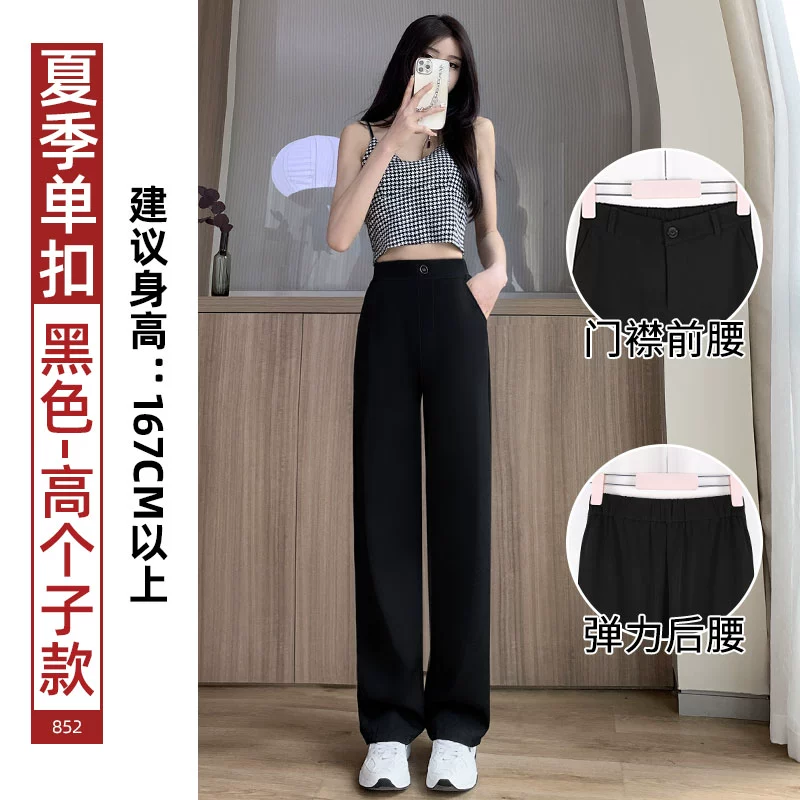 summer-single-button-black-tall