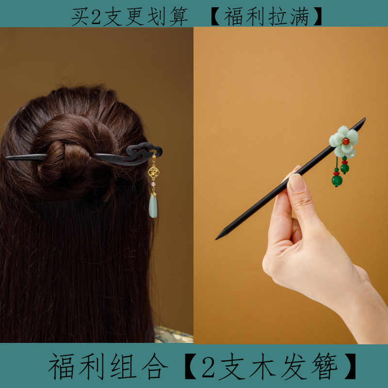 combination-style-2-hairpins-no-8