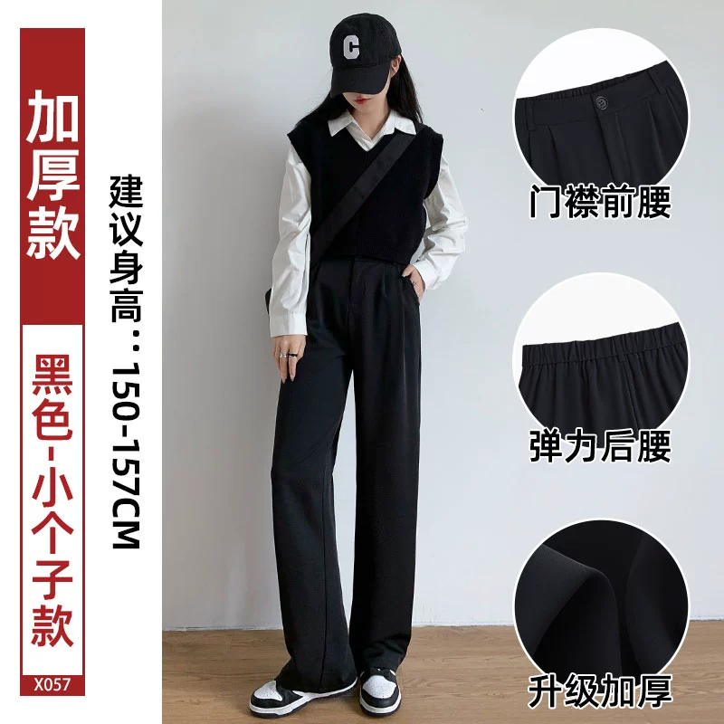 thickened-front-fold-black-small-man