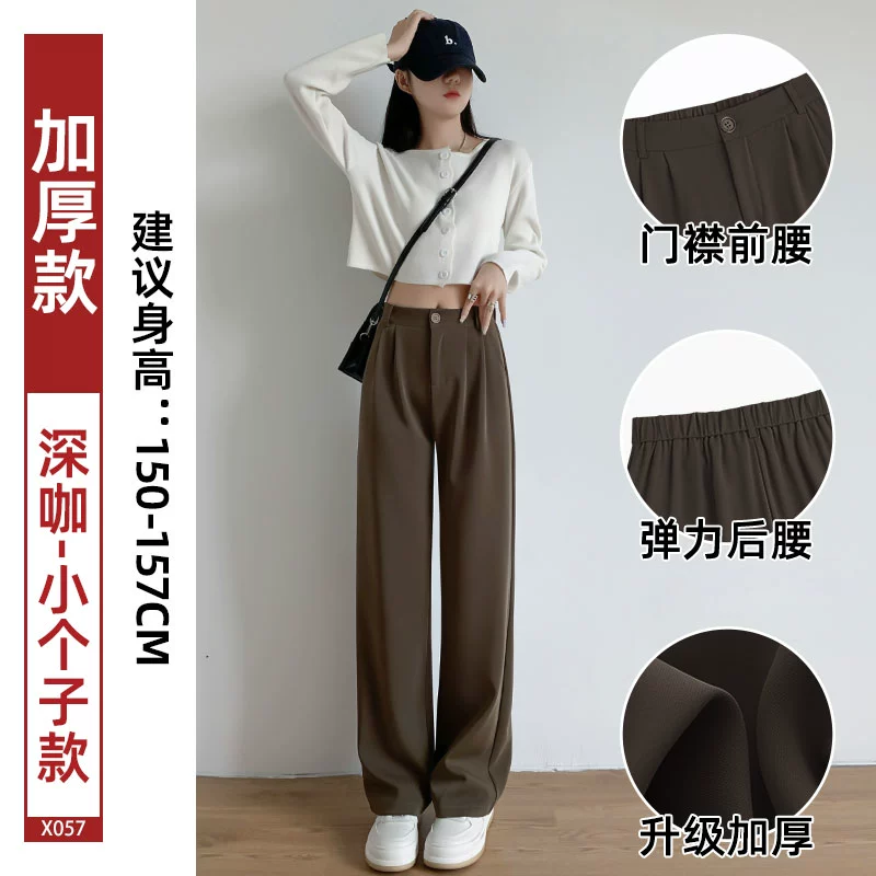 thickened-front-pleat-small-person