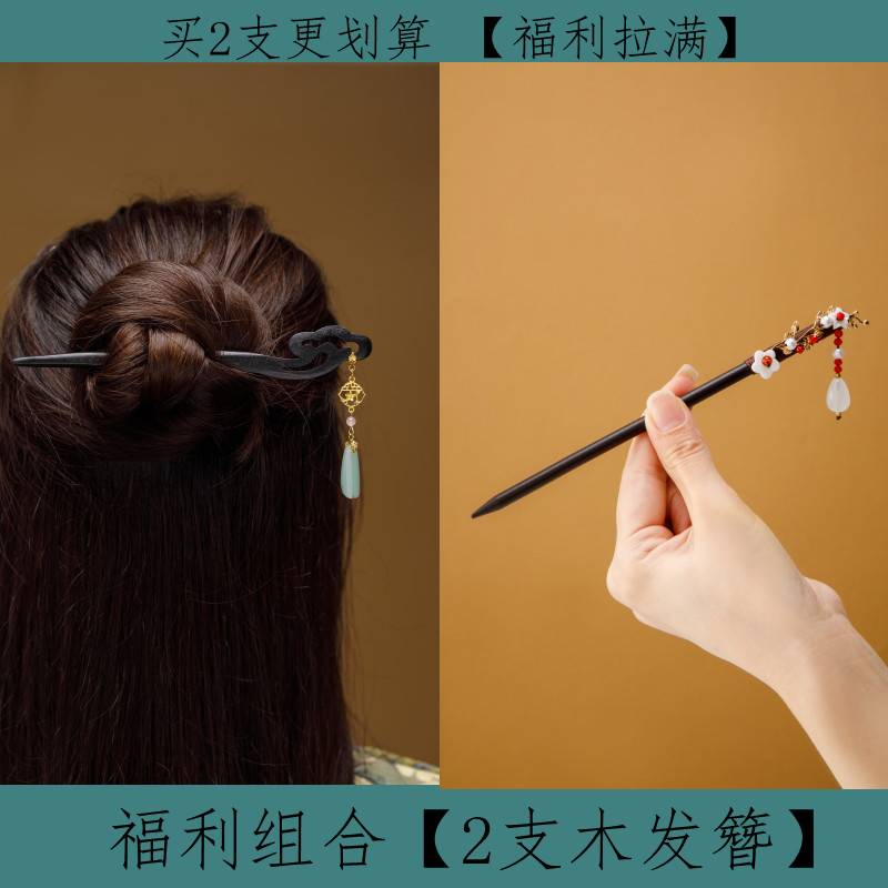 combination-style-2-hairpins-no-7