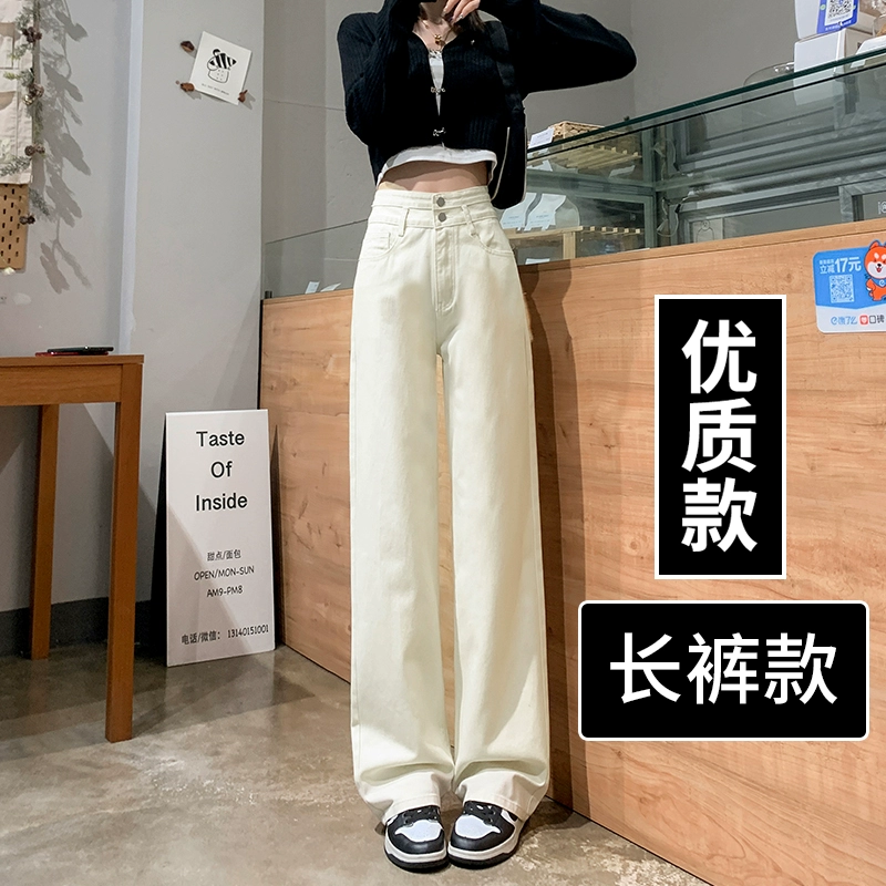 high-quality-model-671-mi-white-trousers