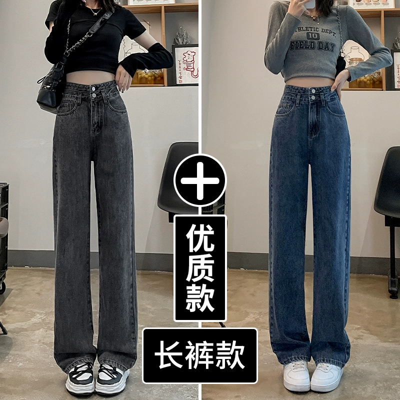 high-quality-model-671-black-gray-trousers-671-retro-blue-trousers