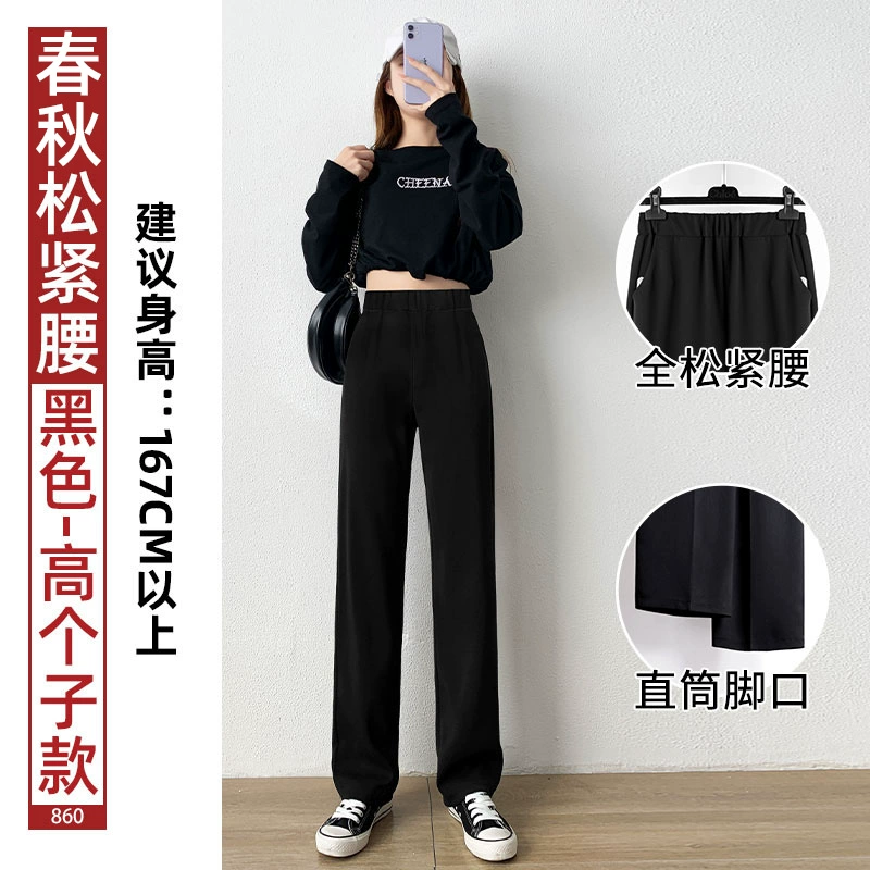 autumn-elastic-waist-tall