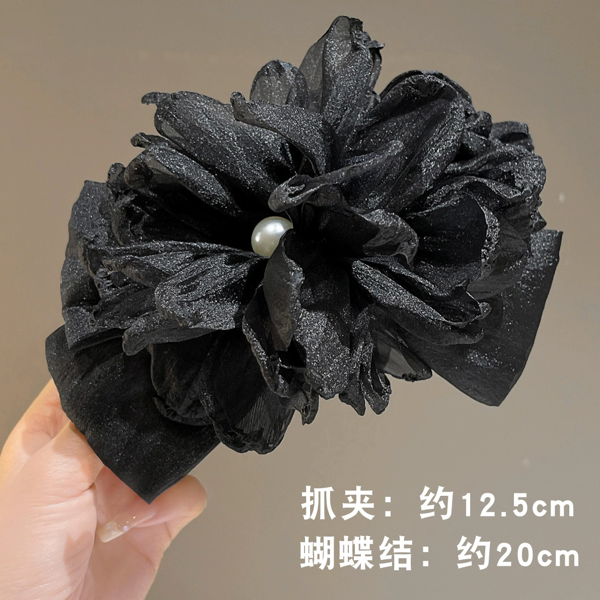 black-petal-grabs