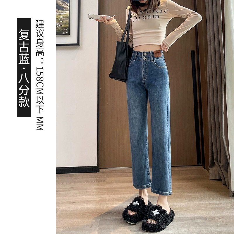 retro-blue-under-158cm