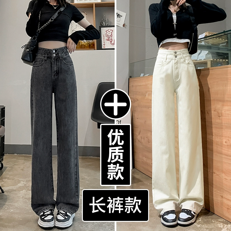 high-quality-model-671-black-gray-trousers-671-rice-white-trousers