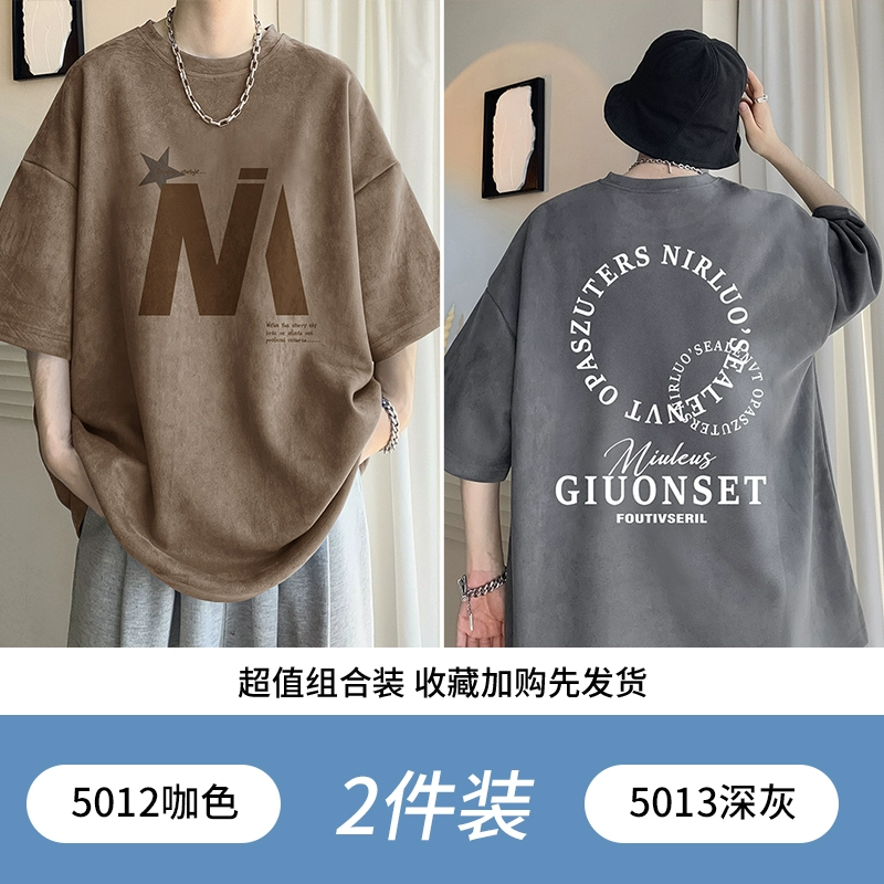 5012-coffee-color-5013-dark-gray