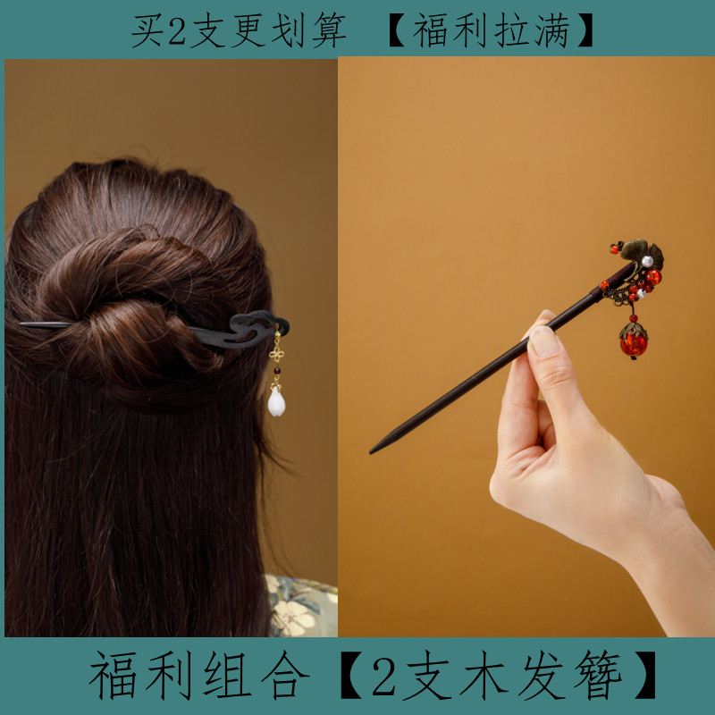 combination-style-2-hairpins-no-1