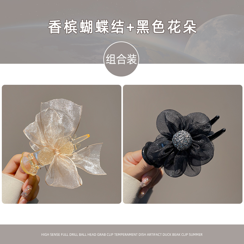 champagne-bow-black-flowers