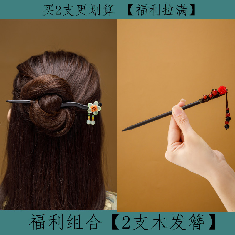 combination-style-2-hairpins-no-4