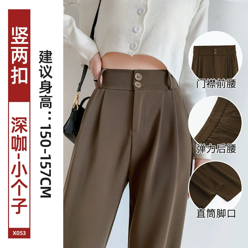 brown-two-buttons-small