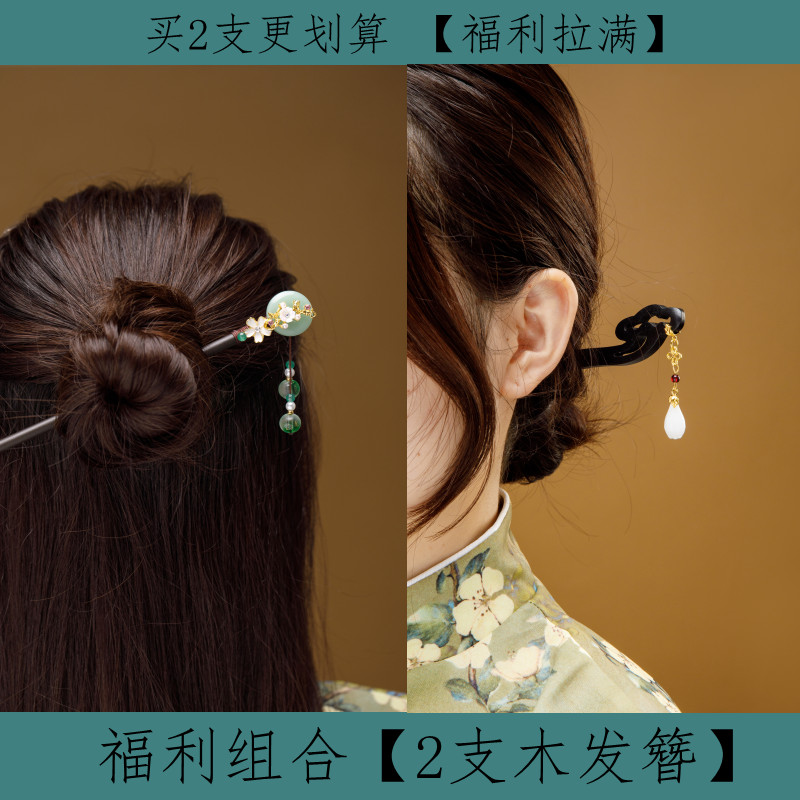 combination-style-2-hairpins-no-6