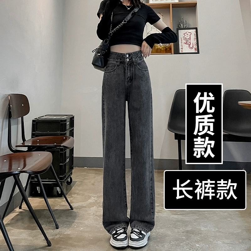 high-quality-model-671-black-gray-trousers