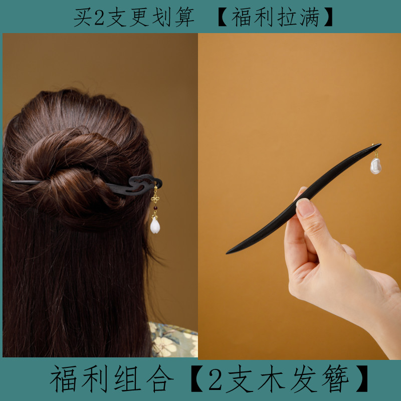 combination-style-2-hairpins-no-2